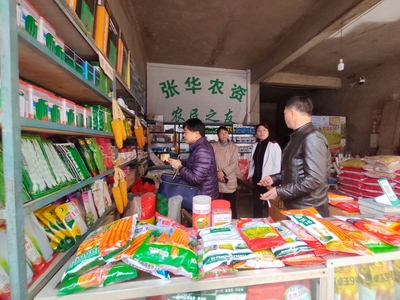 省農業農村廳赴六盤水市開展農藥安全工作暗訪督導