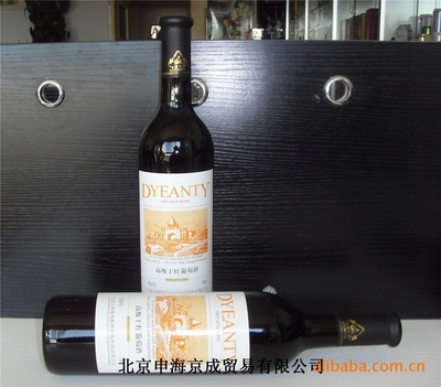 批發(fā)【王朝dyeanty】750ml高級(jí)干紅葡萄酒_食品、飲料_世界工廠網(wǎng)中國(guó)產(chǎn)品信息庫(kù)