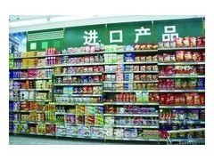 國內是怎么進口到澳洲國家的食品?要多少錢?_中國貿易網