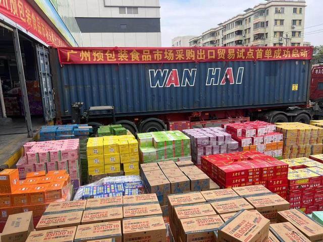 首單成功！廣州市場(chǎng)采購(gòu)貿(mào)易方式實(shí)現(xiàn)預(yù)包裝食品順利通關(guān)