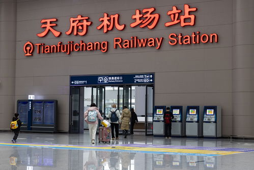 2024年春運(yùn)啟動