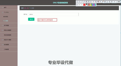 在線商城系統(tǒng) 代碼 在線商城系統(tǒng) 商城系統(tǒng)開發(fā) 在線商城源碼 商城系統(tǒng)代碼 電子商務(wù)系統(tǒng) 網(wǎng)店系統(tǒng) 網(wǎng)上商城系統(tǒng) 購物網(wǎng)站系統(tǒng) 電商平臺(tái)系統(tǒng) 在線購物系統(tǒng) 866
