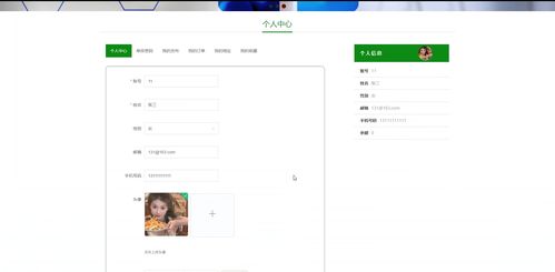 基于springboot vue 數(shù)據(jù)可視化的藥品商場購物系統(tǒng)設計和實現(xiàn) 源碼 lw 部署講解