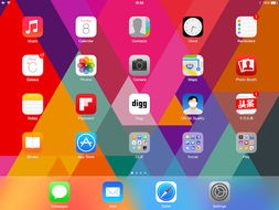 iOS 7設計風潮下，購物系統面臨的五大交互挑戰